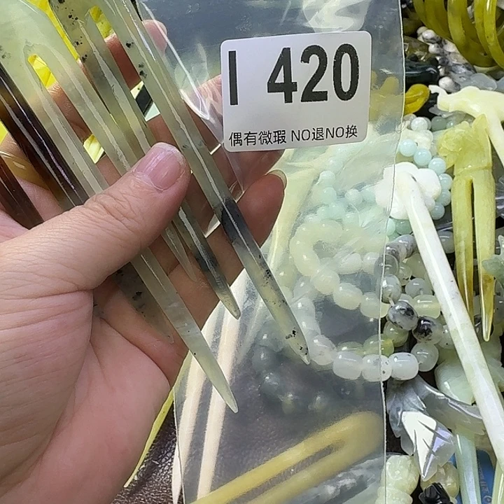 卿***吖蛇纹石玉合金发饰