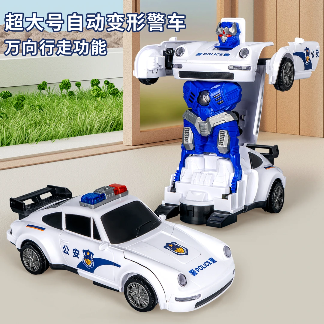 六一儿童节礼物电动汽车玩具孩3到6岁大号四驱车网红爆款变形车8