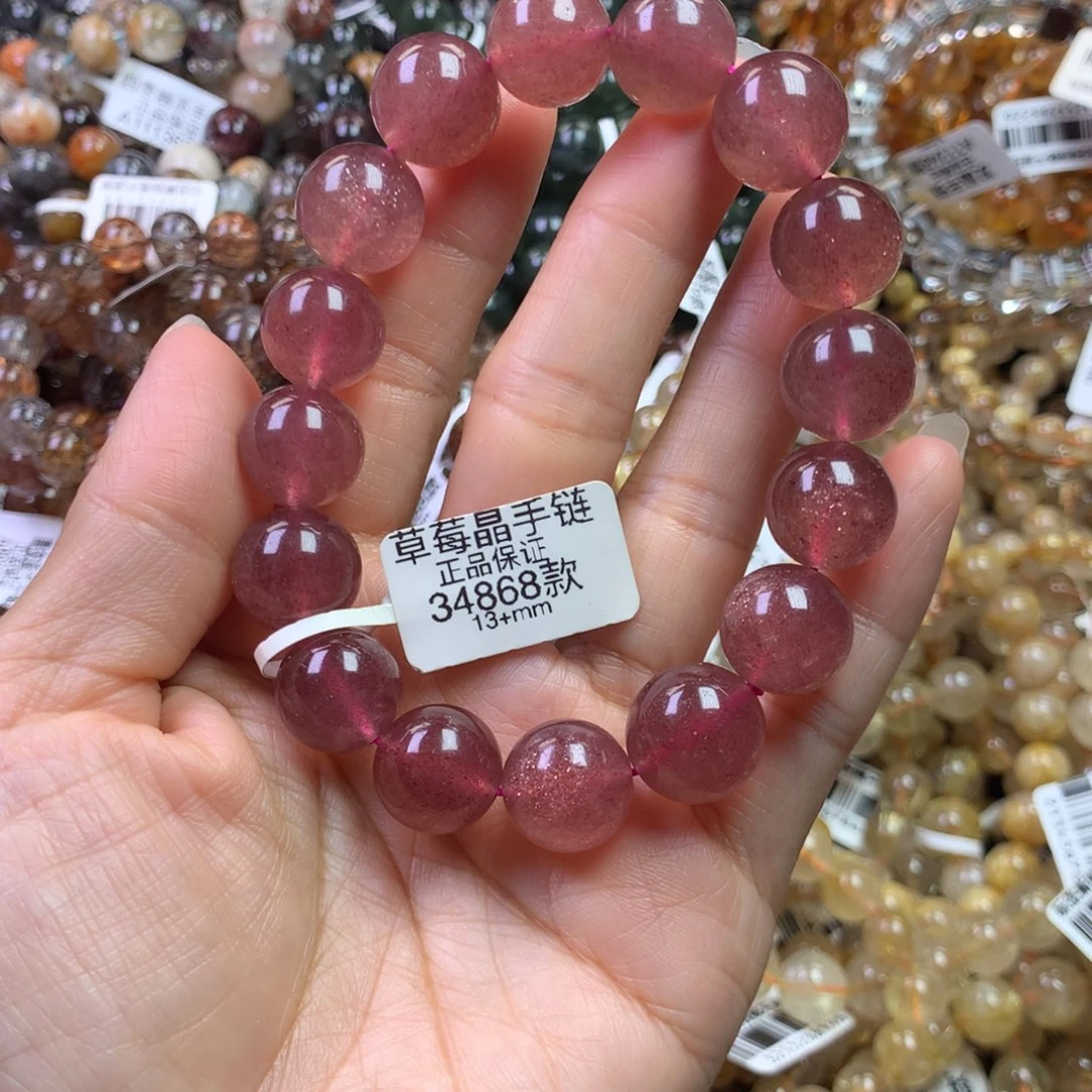 未镶嵌手链石英质玉111111111111