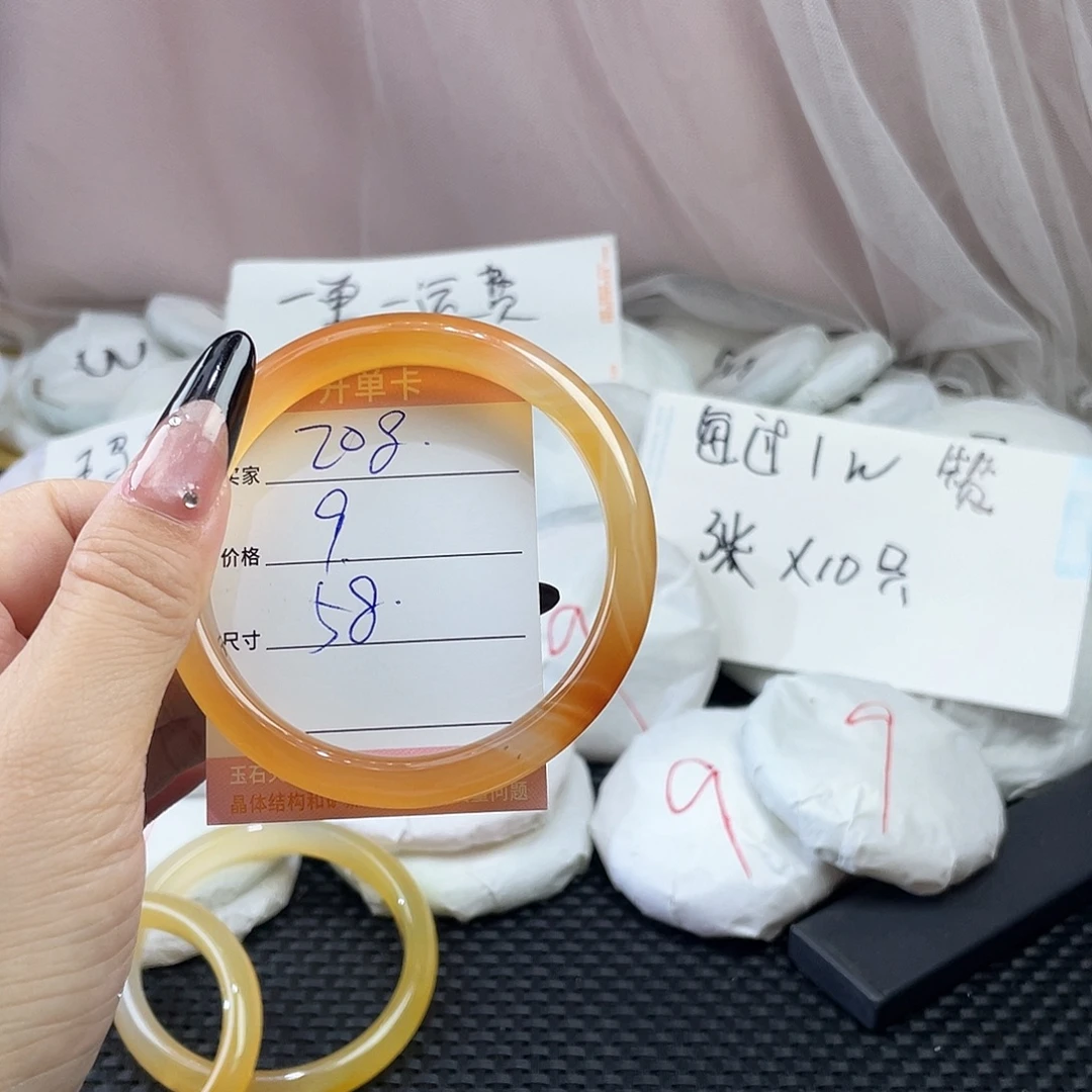 手镯玛瑙/玉髓未镶嵌208
