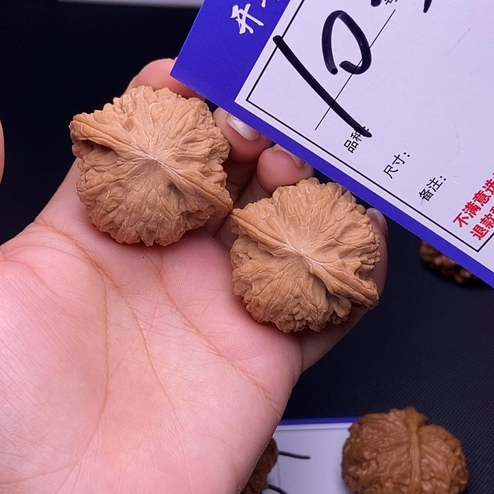 吊坠文玩核桃103号链接磨盘4.2尺全品