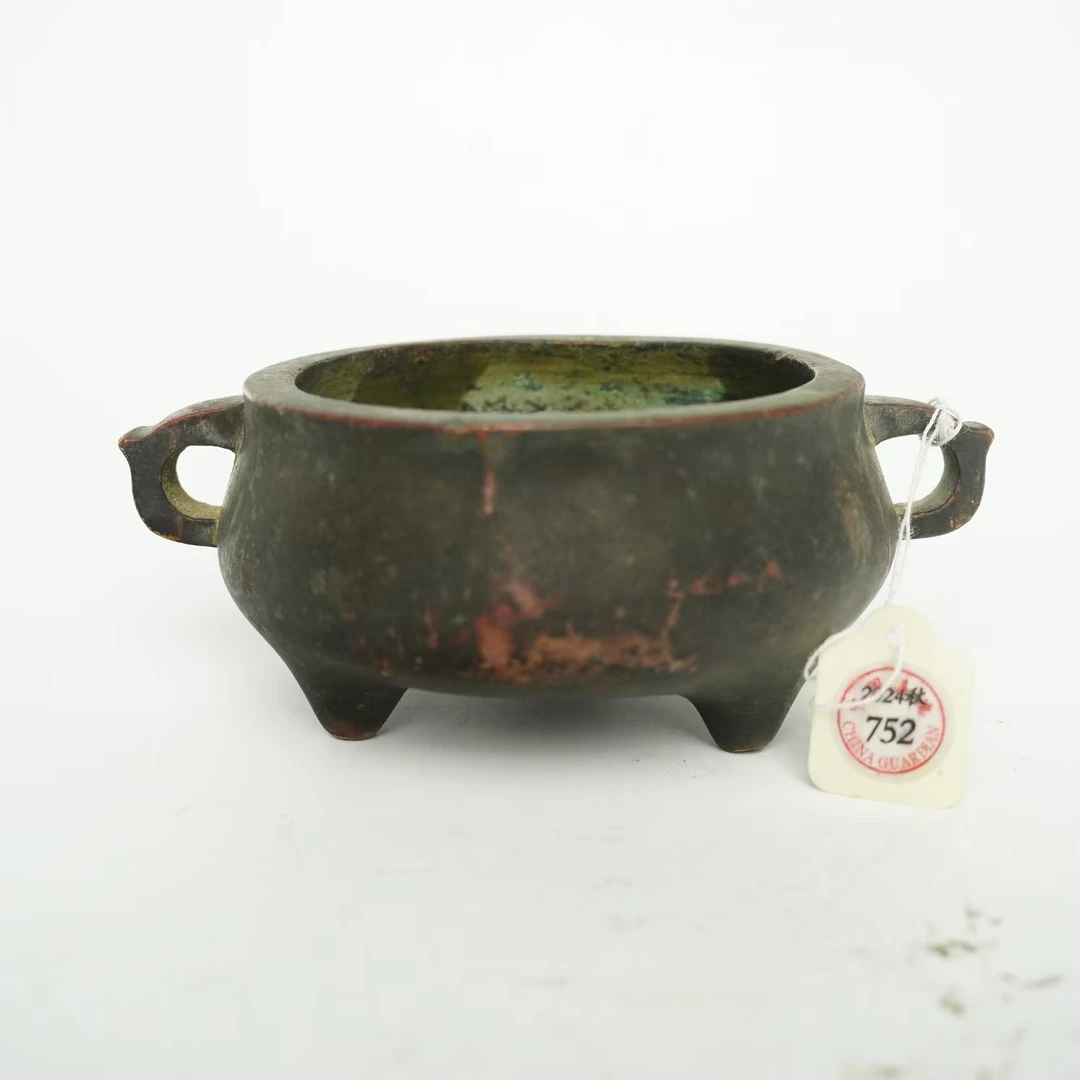 【清】铜压经炉（口径11cm高6.2cm）