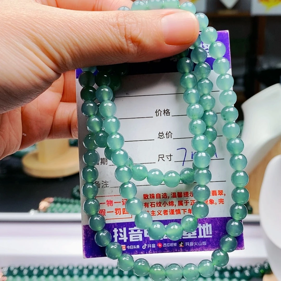 【闪购商品】翡翠手链未镶嵌翡翠