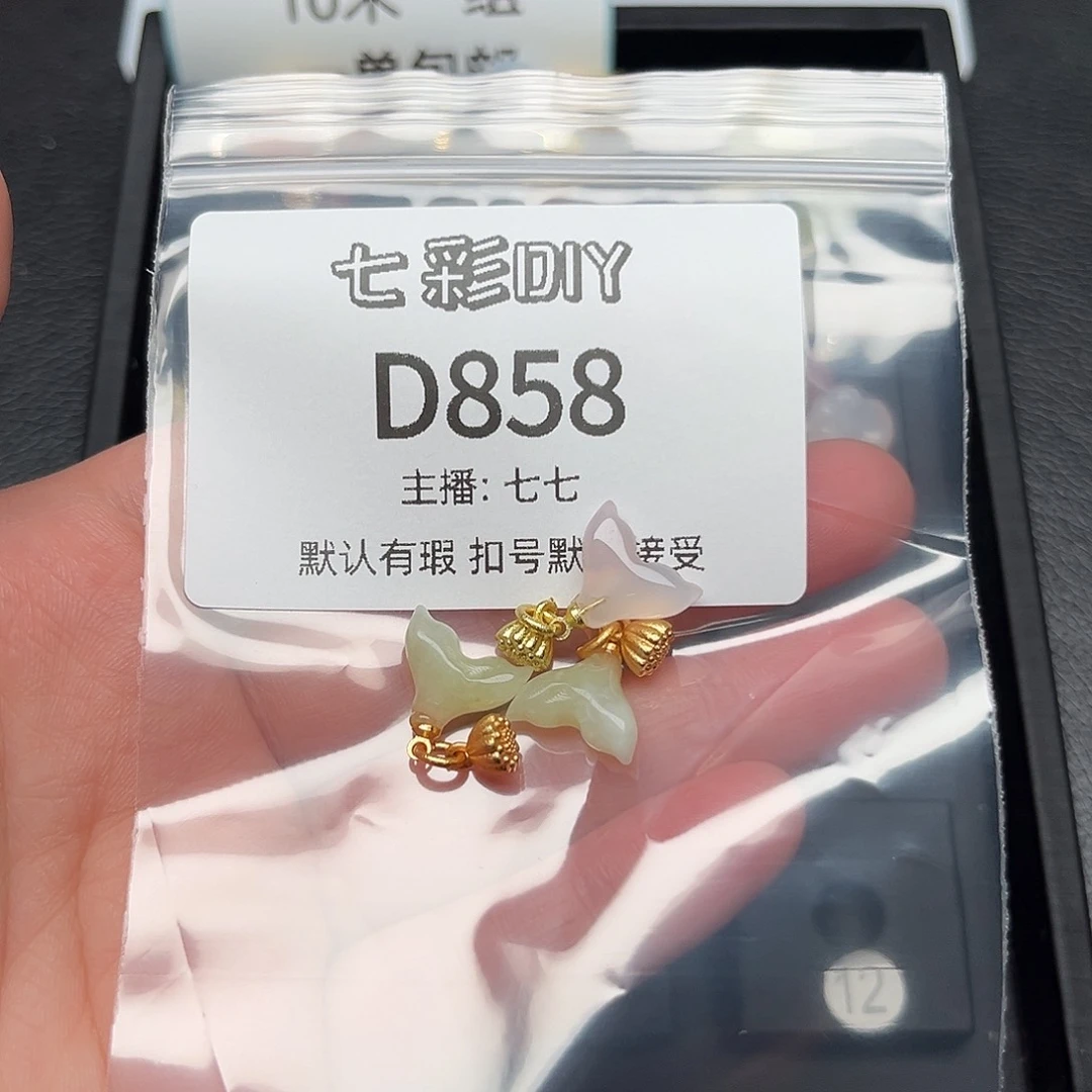 玛瑙/玉髓颈饰合金奇*诹