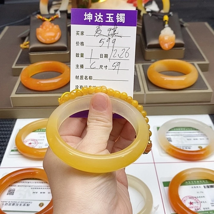 麦***琪石英质玉（黄龙玉）未镶嵌手镯