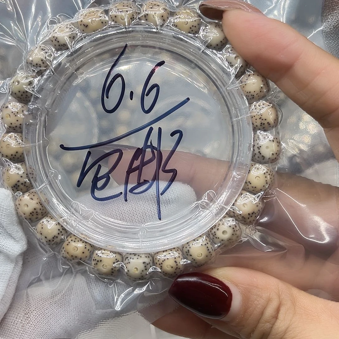 手串星月菩提第四条福利