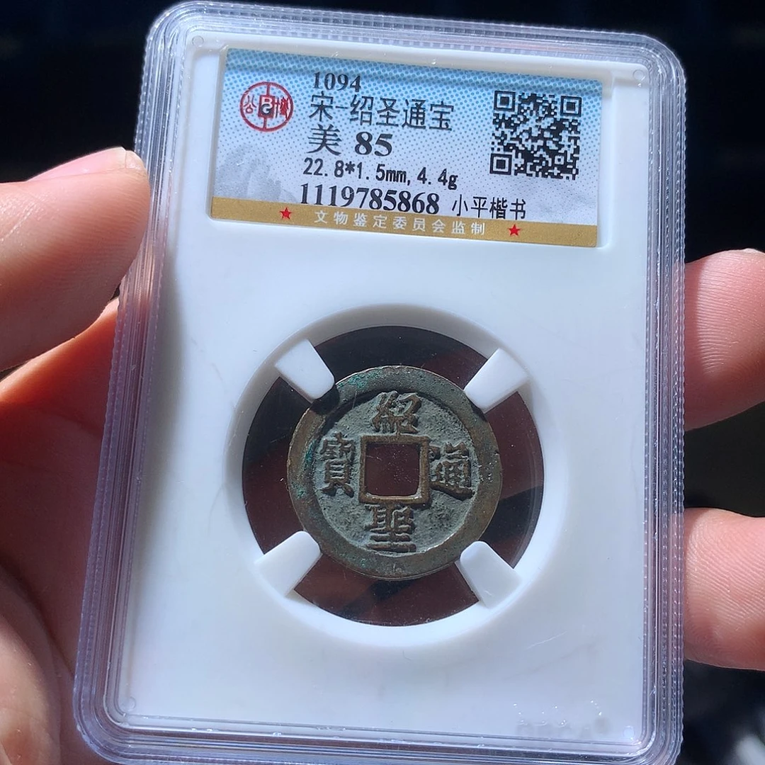 金属QY。钱钱钱钱5868