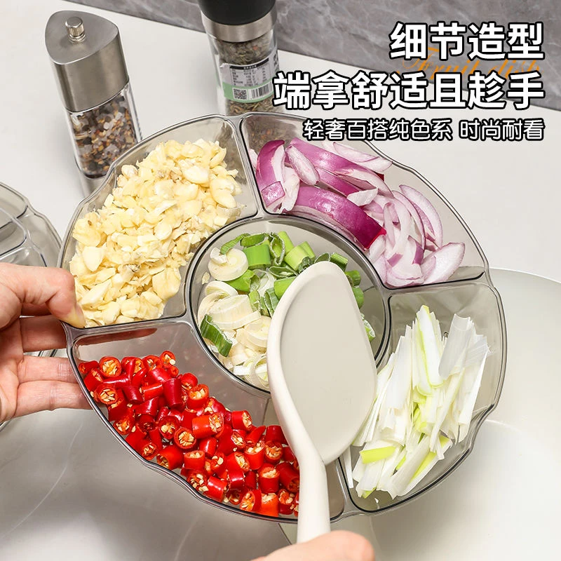 分格厨房蔬菜火锅拼盘备菜盘洗菜备菜家用水果配菜盘简约轻奢收纳