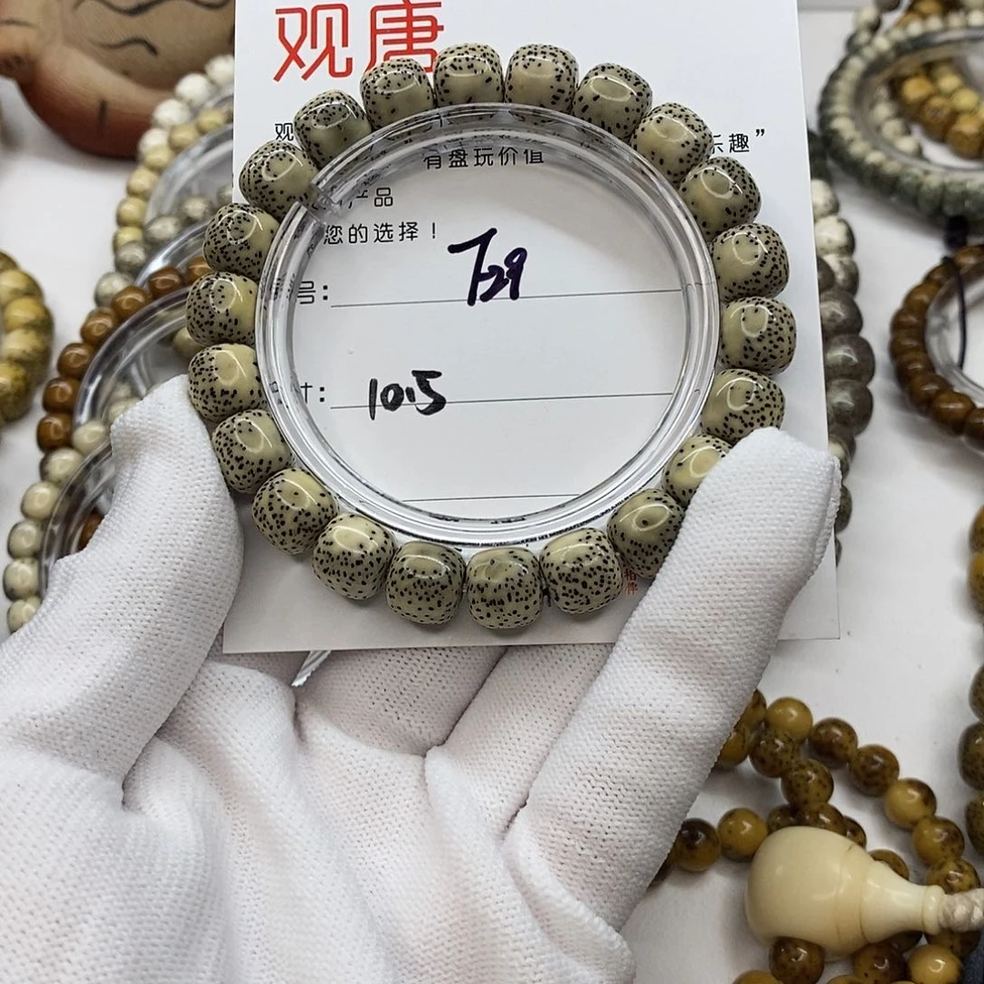 星月菩提手串观唐星月菩提F29