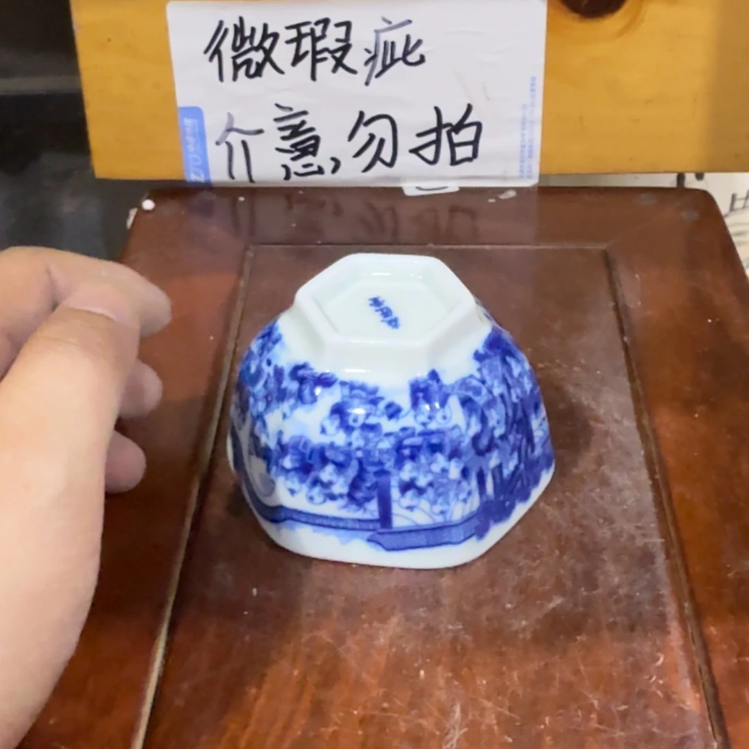 微瑕疵介意勿拍陶瓷器皿X648