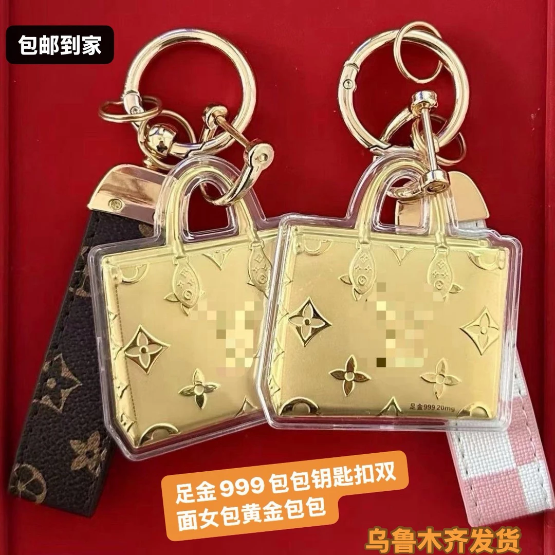 足金999包包钥匙扣双面女包轻奢车钥匙扣