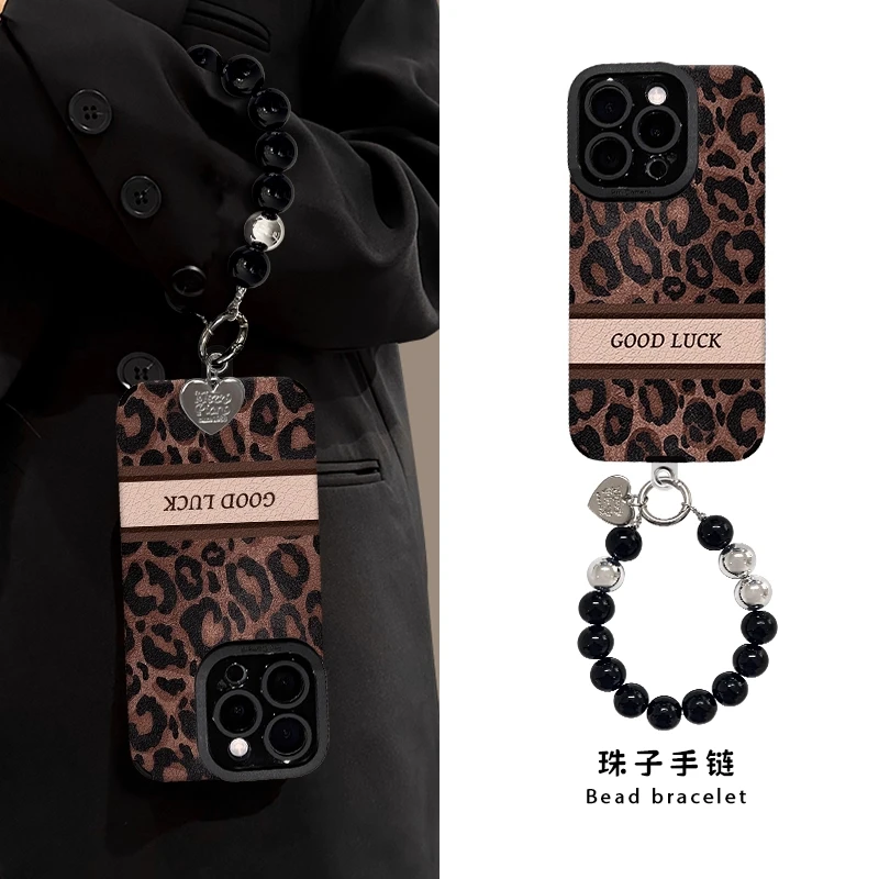 好运豹纹手链适用苹果16手机壳新款华为VIVO瞳眼羊皮小米OPPO全包