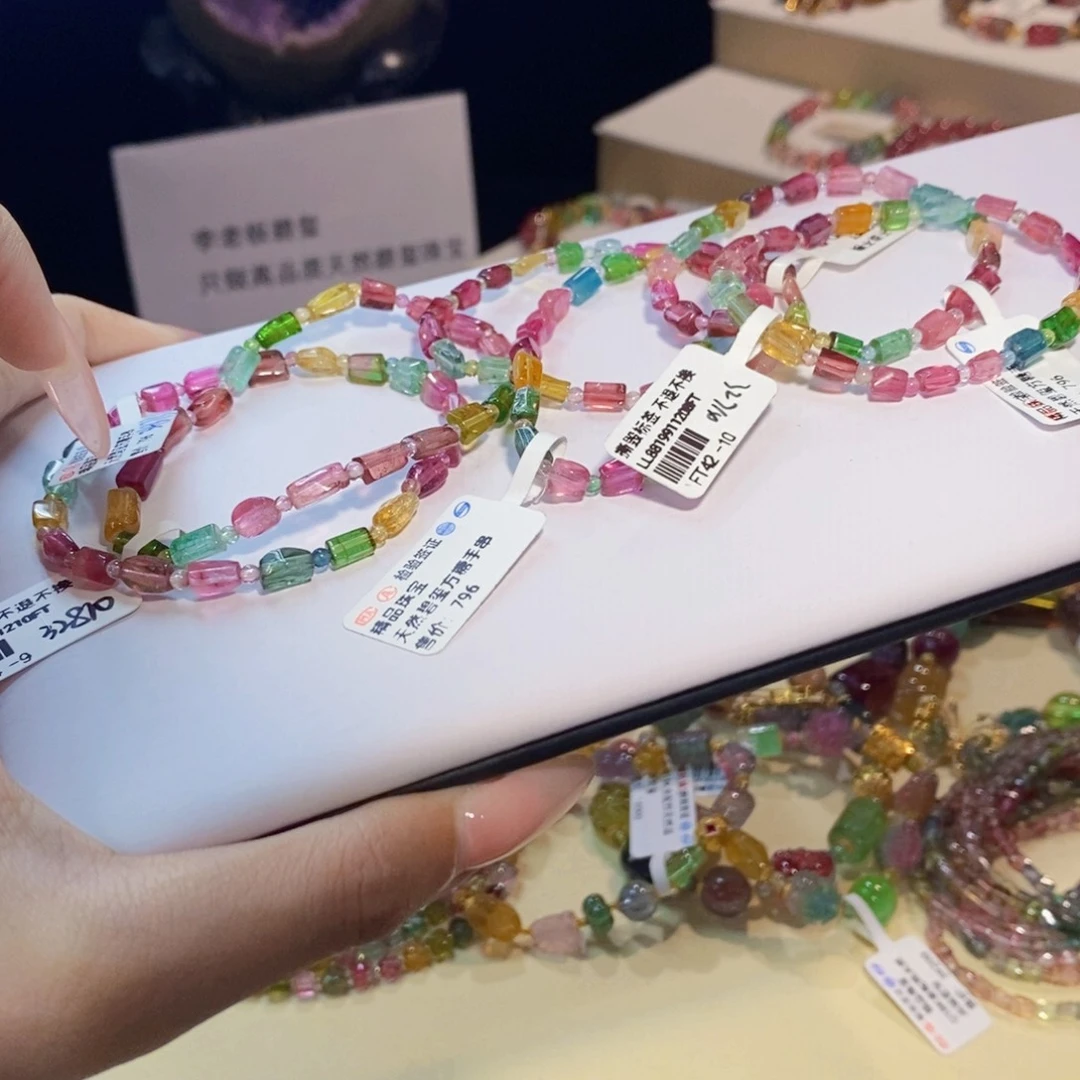 多样性发货其一未镶嵌碧玺