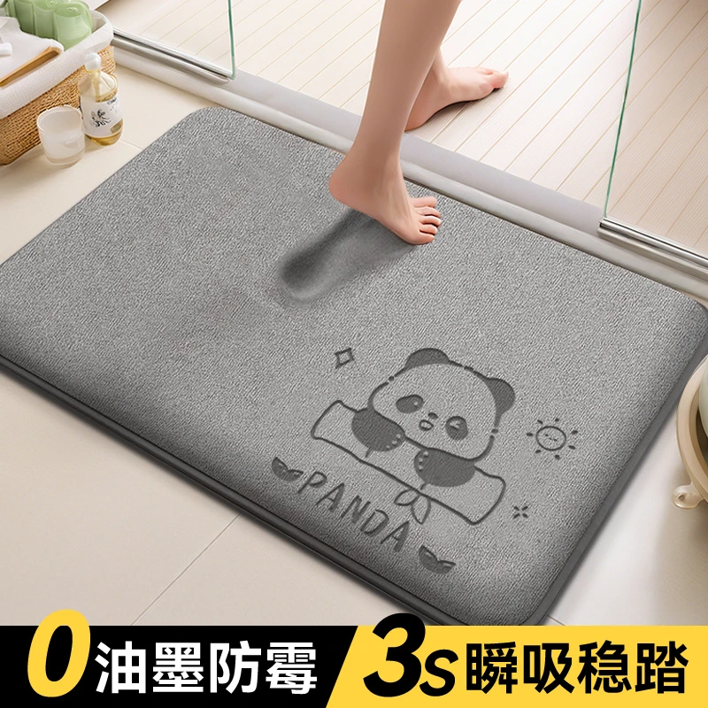 铺地浴室吸水地垫居家防滑吸水防滑脚垫加厚防摔铺地浴室防滑垫