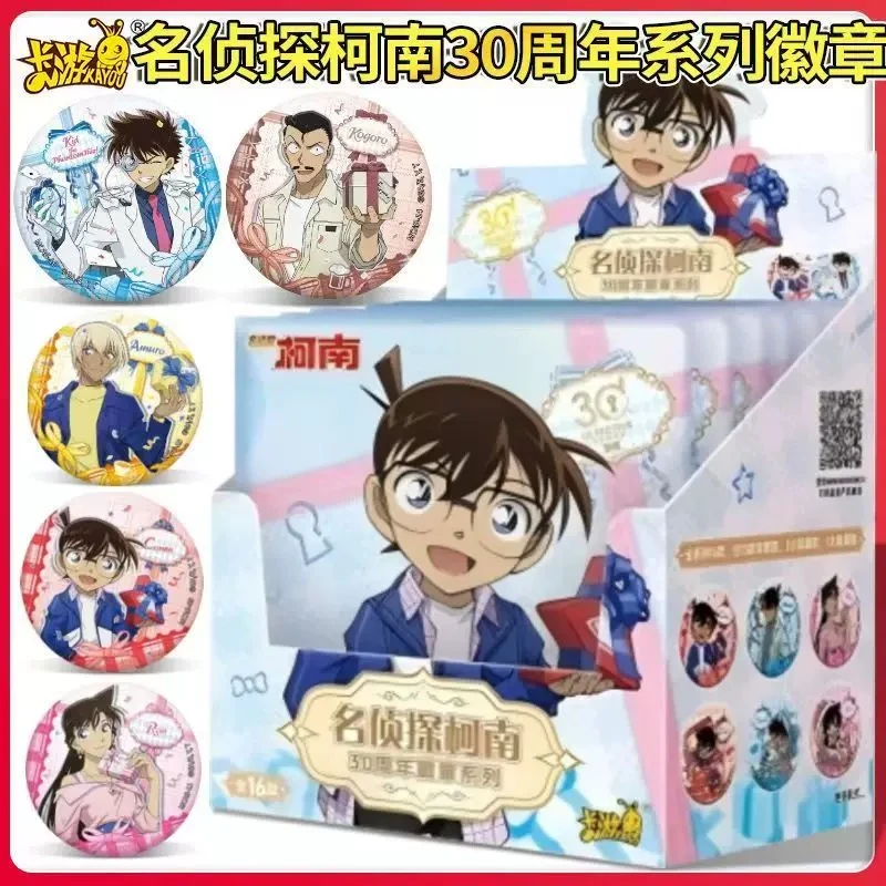 【福袋随单明袋吧唧】名侦探柯南 30周年徽章系列 玩法合集【 小萌】