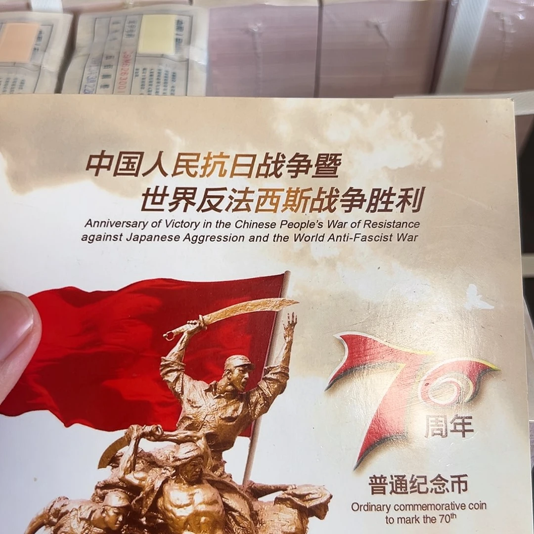 其他普通金属点五蓝精灵朦胧王尾2001