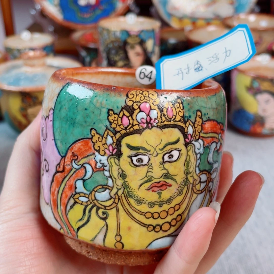 黄财神杯子清货价