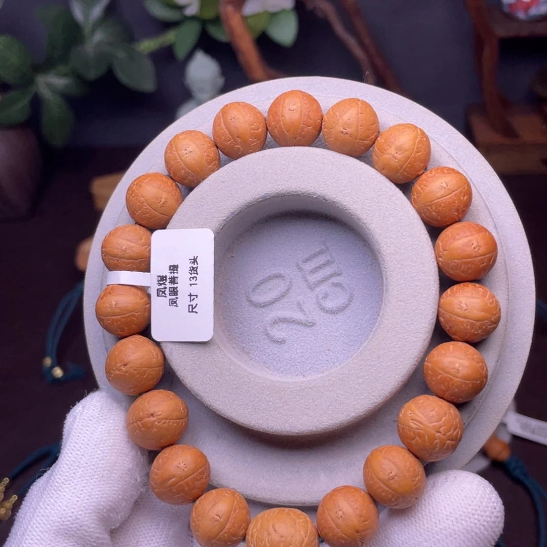 凤眼菩提手串尼泊尔凤眼菩提