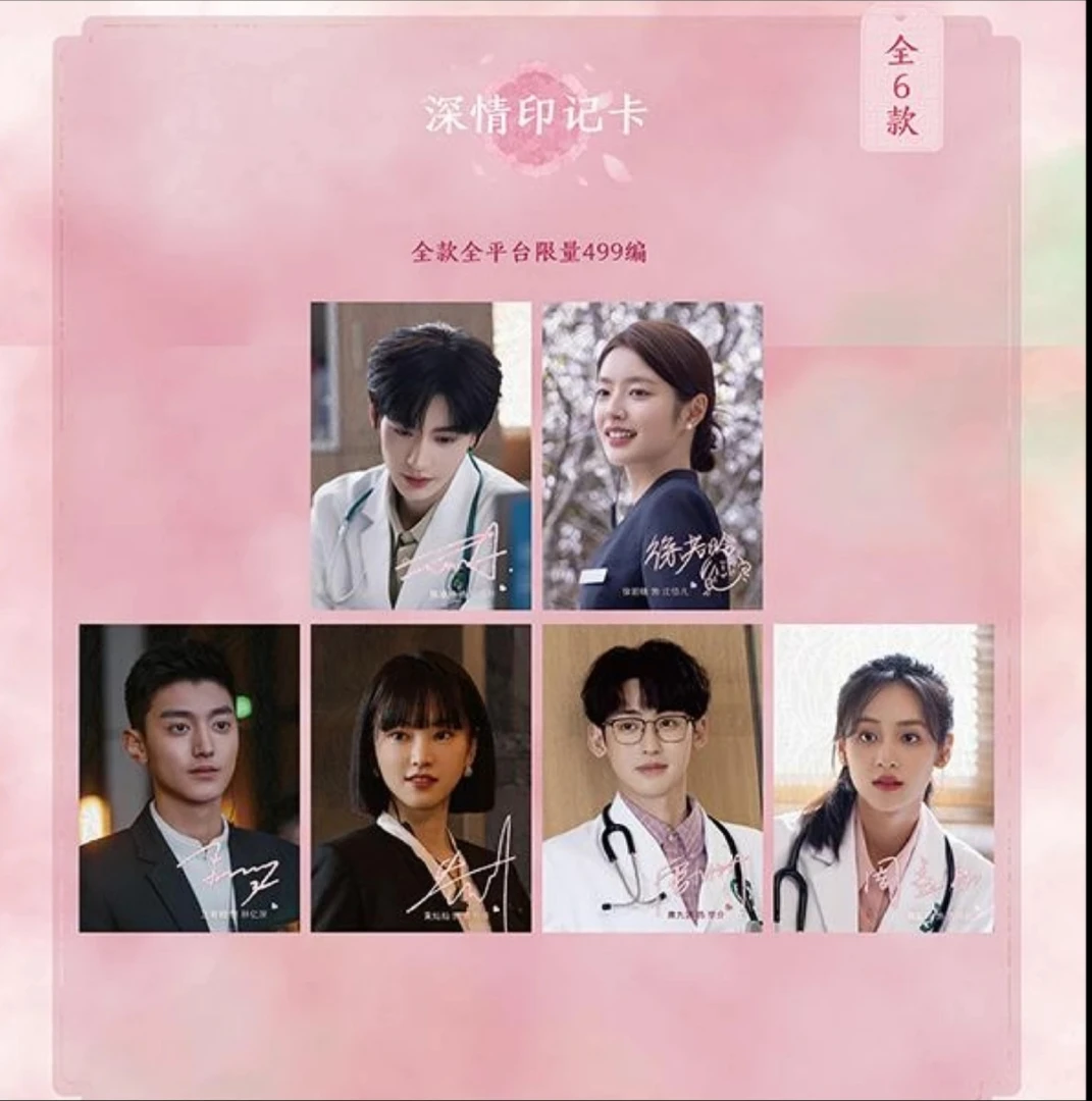 【梵】 推推 爱奇艺《爱你》限量纪念收藏卡（直播间代拆）