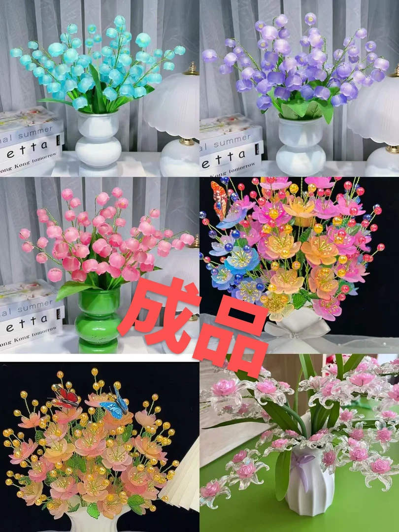 成品铃兰花，高端大气上档次