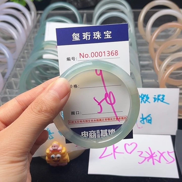 玛瑙/玉髓手镯未镶嵌1368