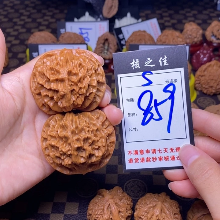 吊坠文玩核桃53帝王859