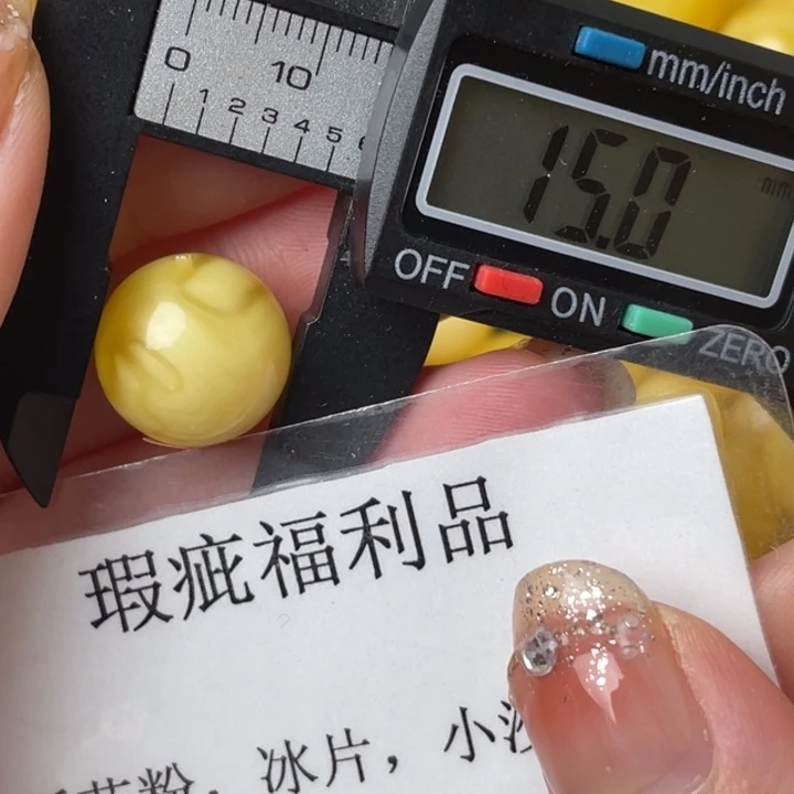 未镶嵌琥珀裸石微瑕36