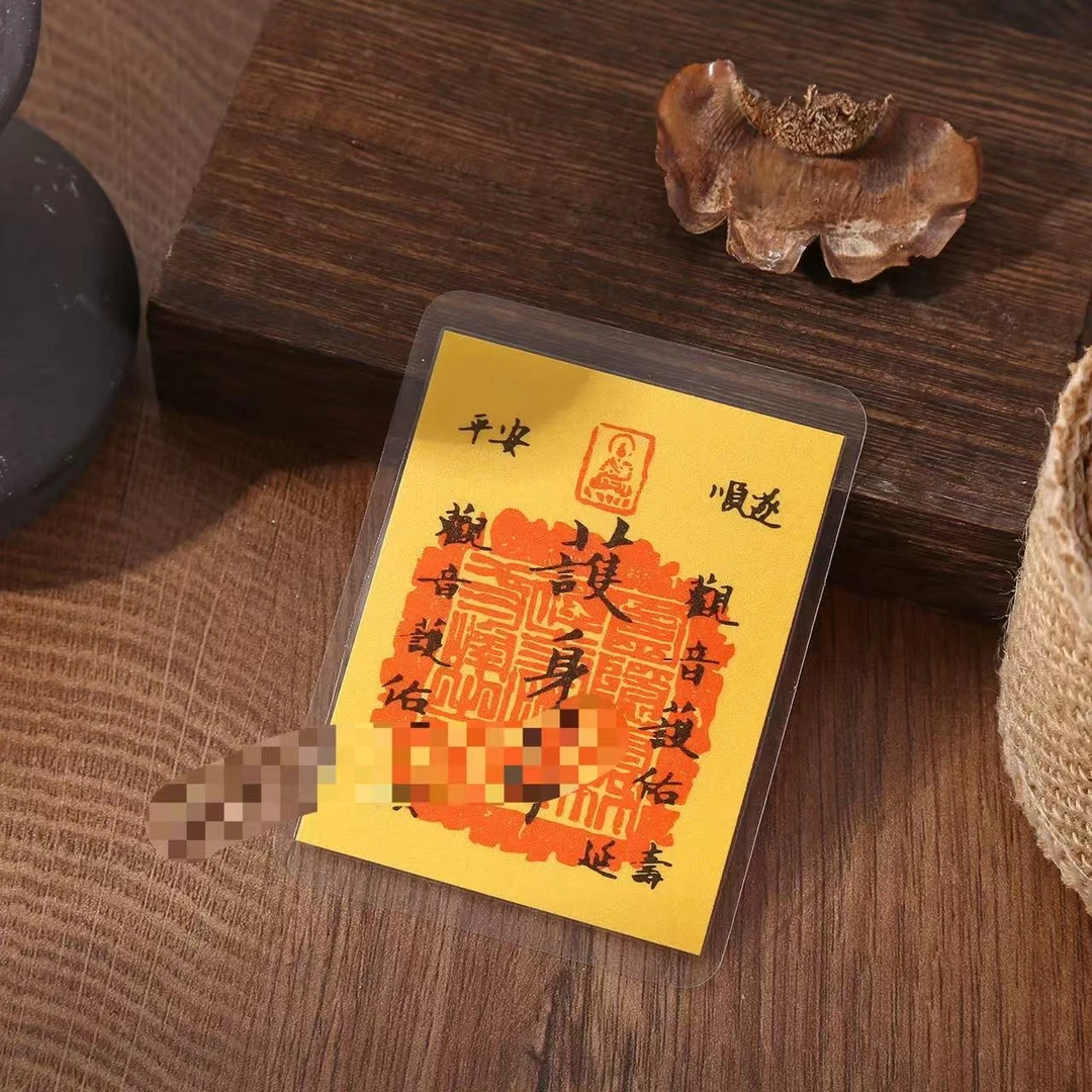 2025新款老师推荐汽车贴纸手机贴纸