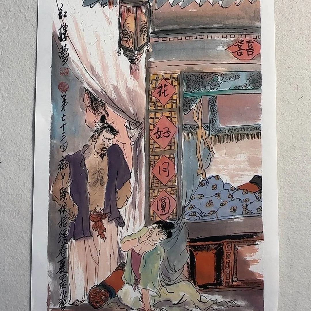 国画老师精品作品欣赏