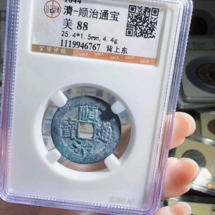 铜As 历朝历代。6767