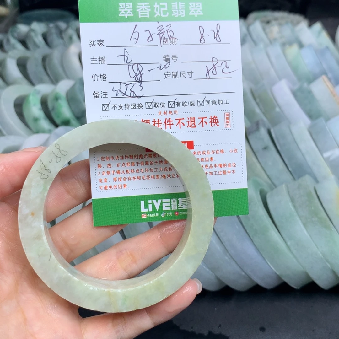 夕***颜未镶嵌翡翠手镯定制定制翡翠