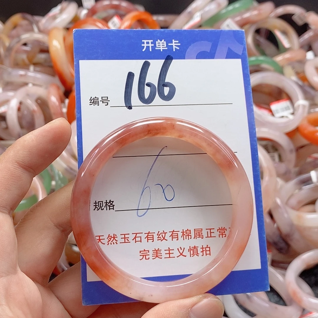 石英质玉（金丝玉）未镶嵌手镯