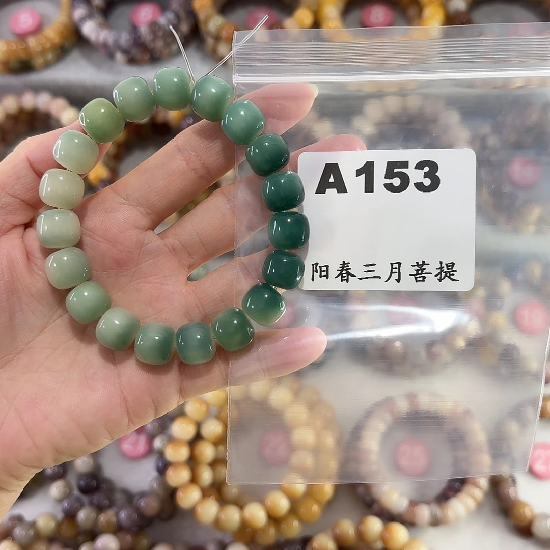 吊坠菩提根/象牙果