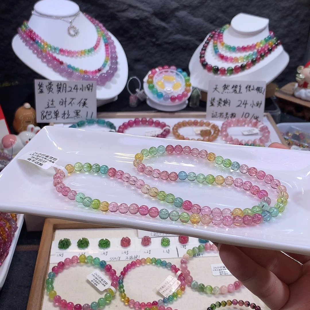 定制碧玺未镶嵌素圈艳丽透亮人鱼三圈