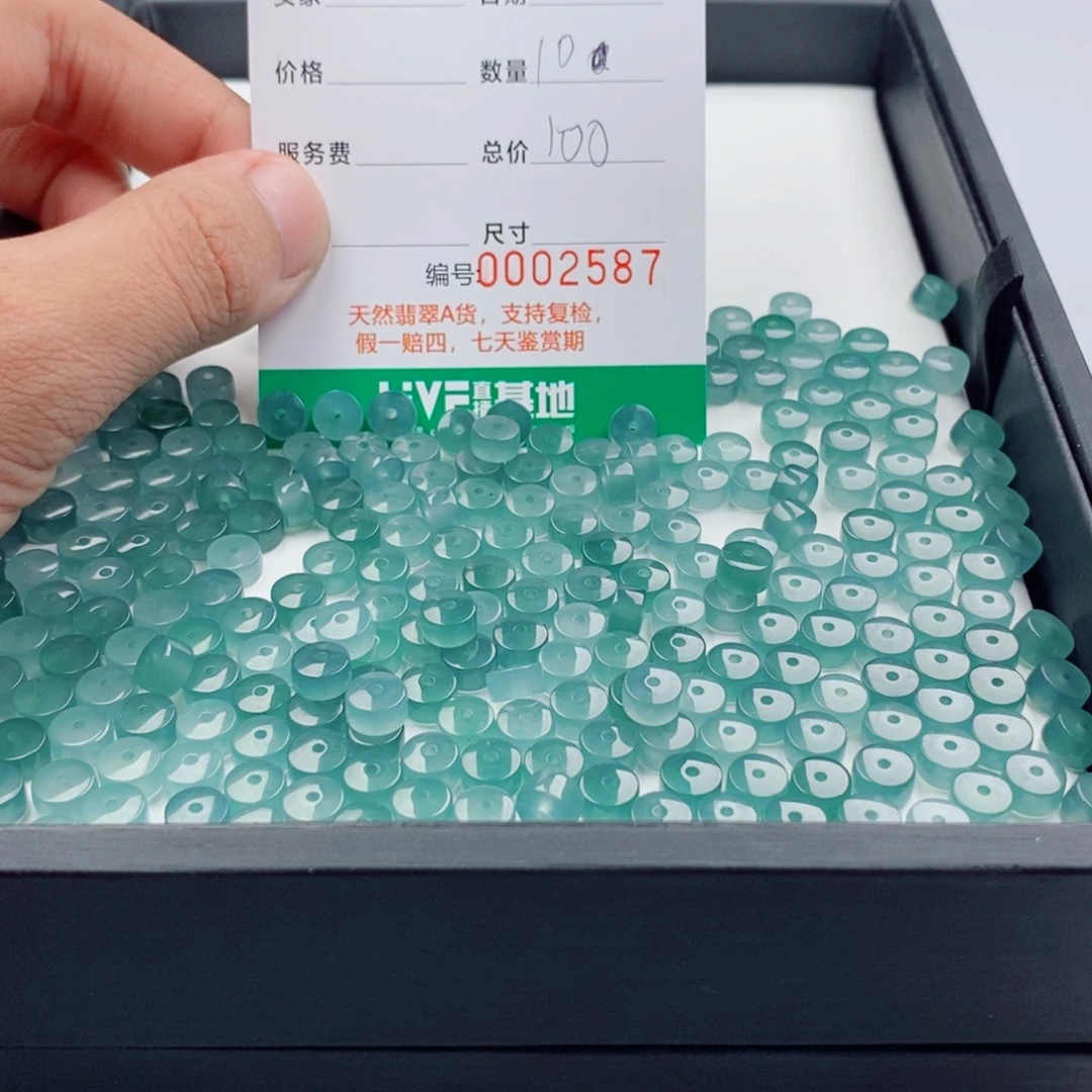 翡翠散珠多样性发自选