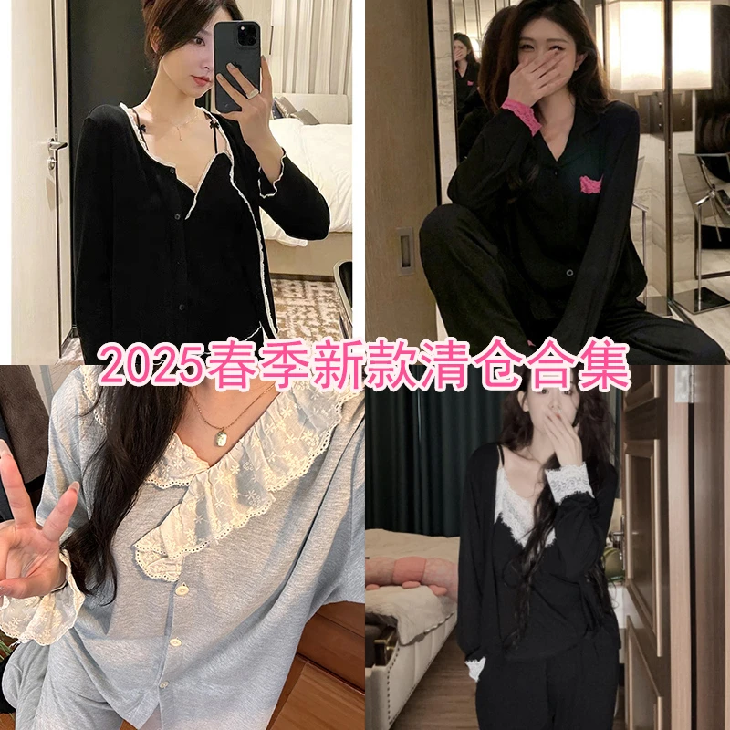开播2025年春季新款清仓合集！品牌高睡衣女长袖长裤吊带三件套