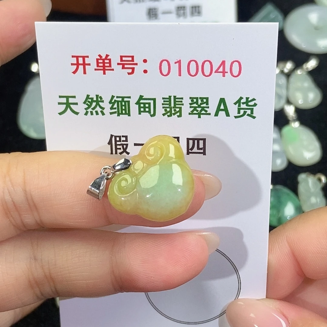 翡翠未镶嵌颈饰天然