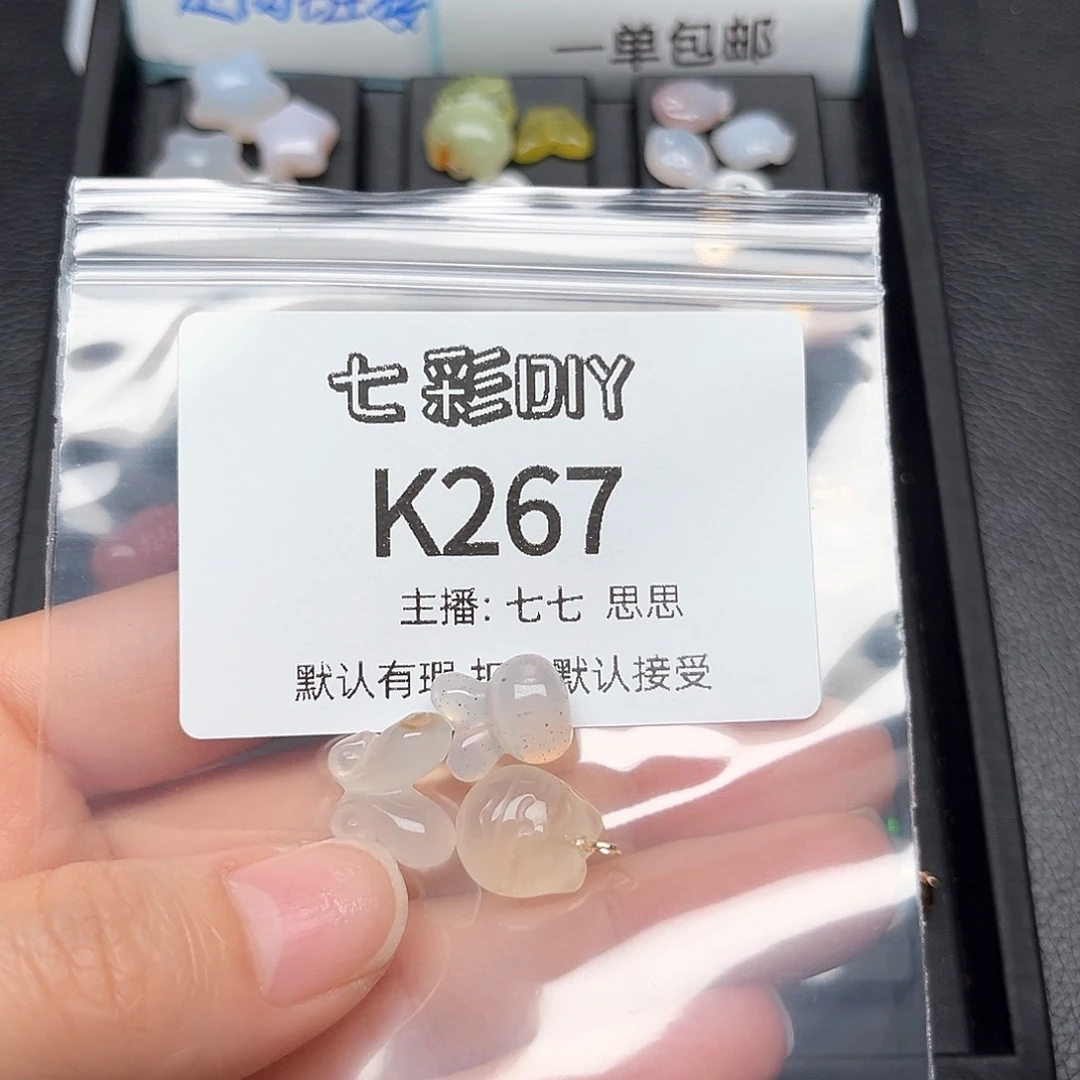 玛瑙/玉髓颈饰合金似*