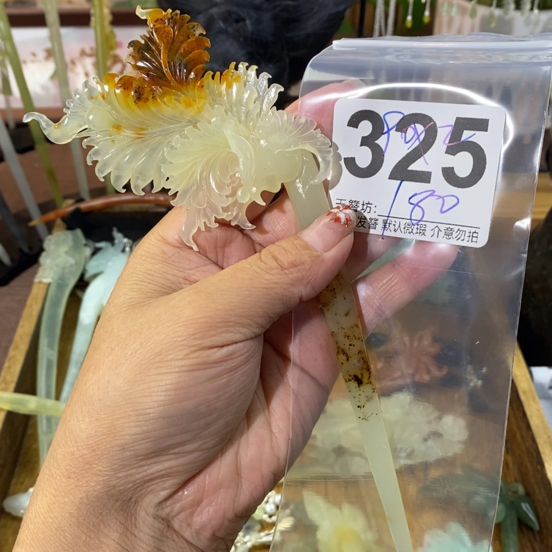 世***兮蛇纹石玉合金发饰