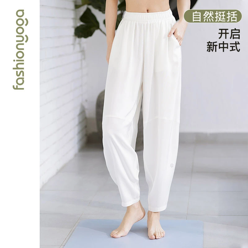 凡圣【达人】瑜伽运动休闲简约宽松束脚男女同款禅意裤FM11931JD