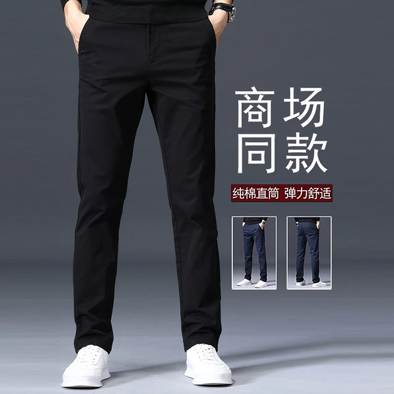 Leekody香港商务休闲裤男款秋冬款新款纯棉高端职场直筒百搭长裤