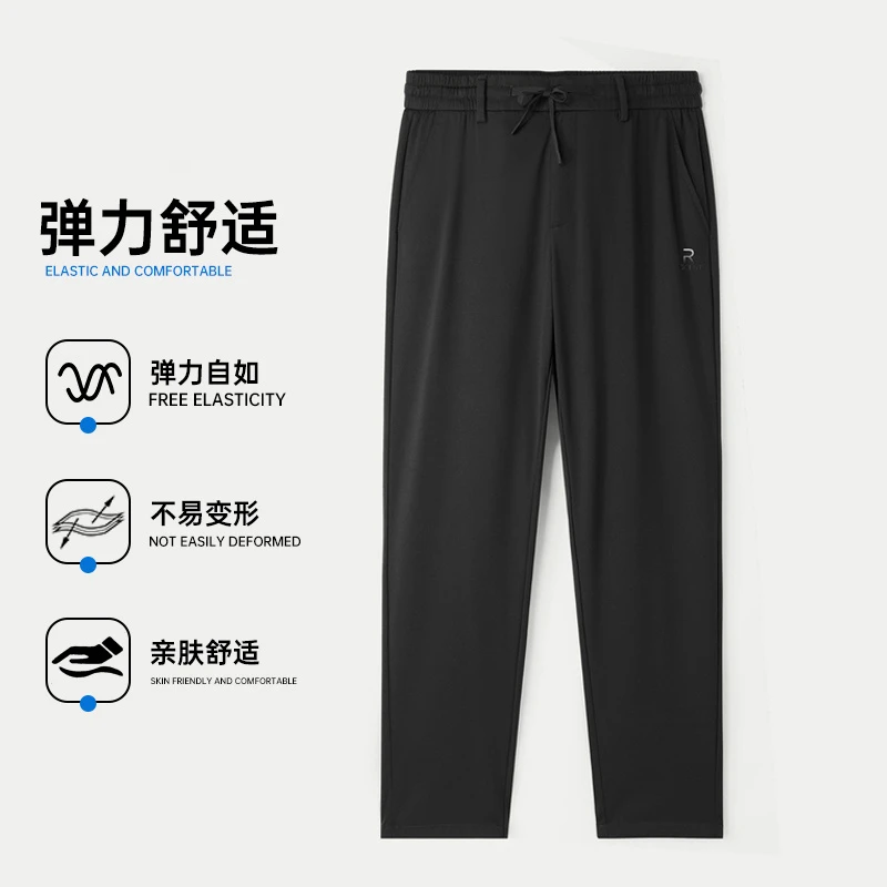 【六维弹力】新款时尚系带六维弹力休闲裤06600