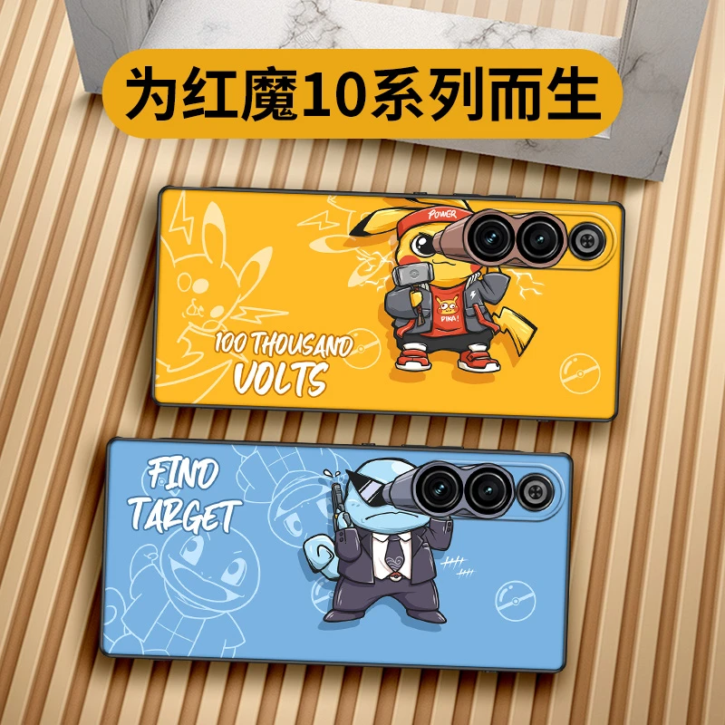 望远镜杰尼龟适用红魔10AIR手机壳10pro努比亚10pro+搞怪卡通动漫