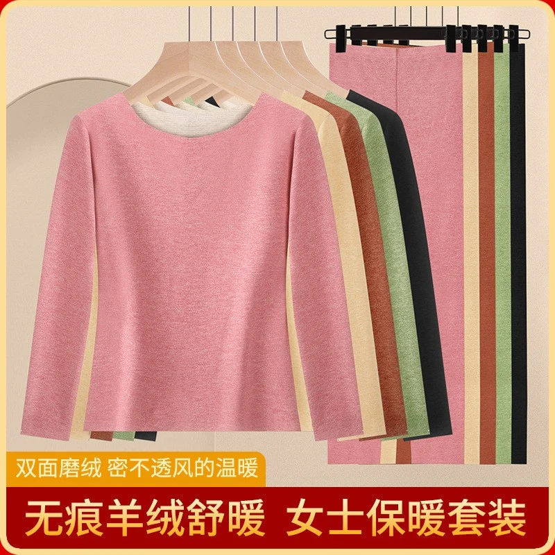 无痕女士透气保暖内衣加绒秋冬打底衫女生秋衣秋裤睡衣保暖套装