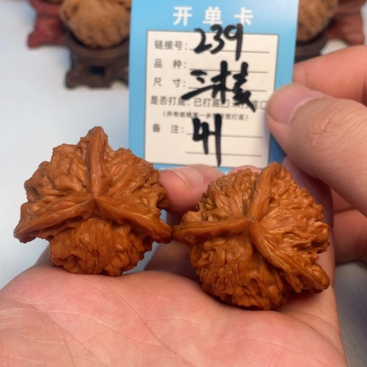 吊坠文玩核桃核桃