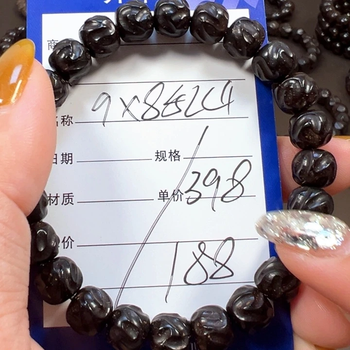 手串椰蒂9x8乱山一物一图椰蒂