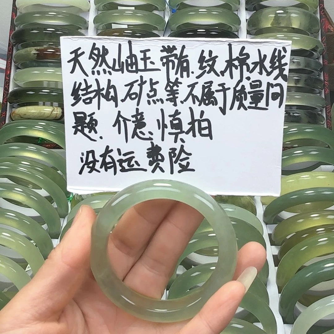 蛇纹石玉手镯未镶嵌一*万