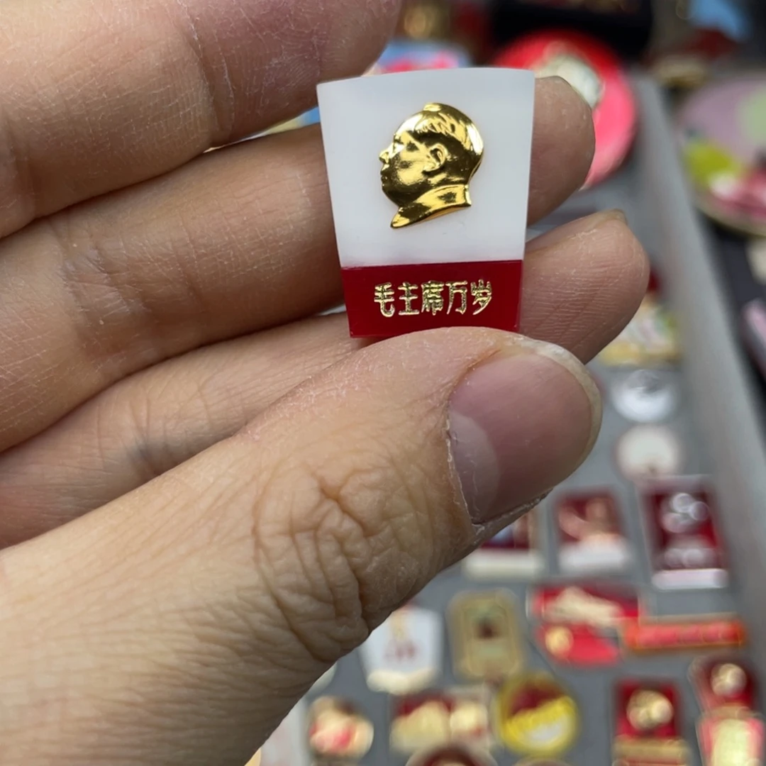 铝红色收藏精品小章