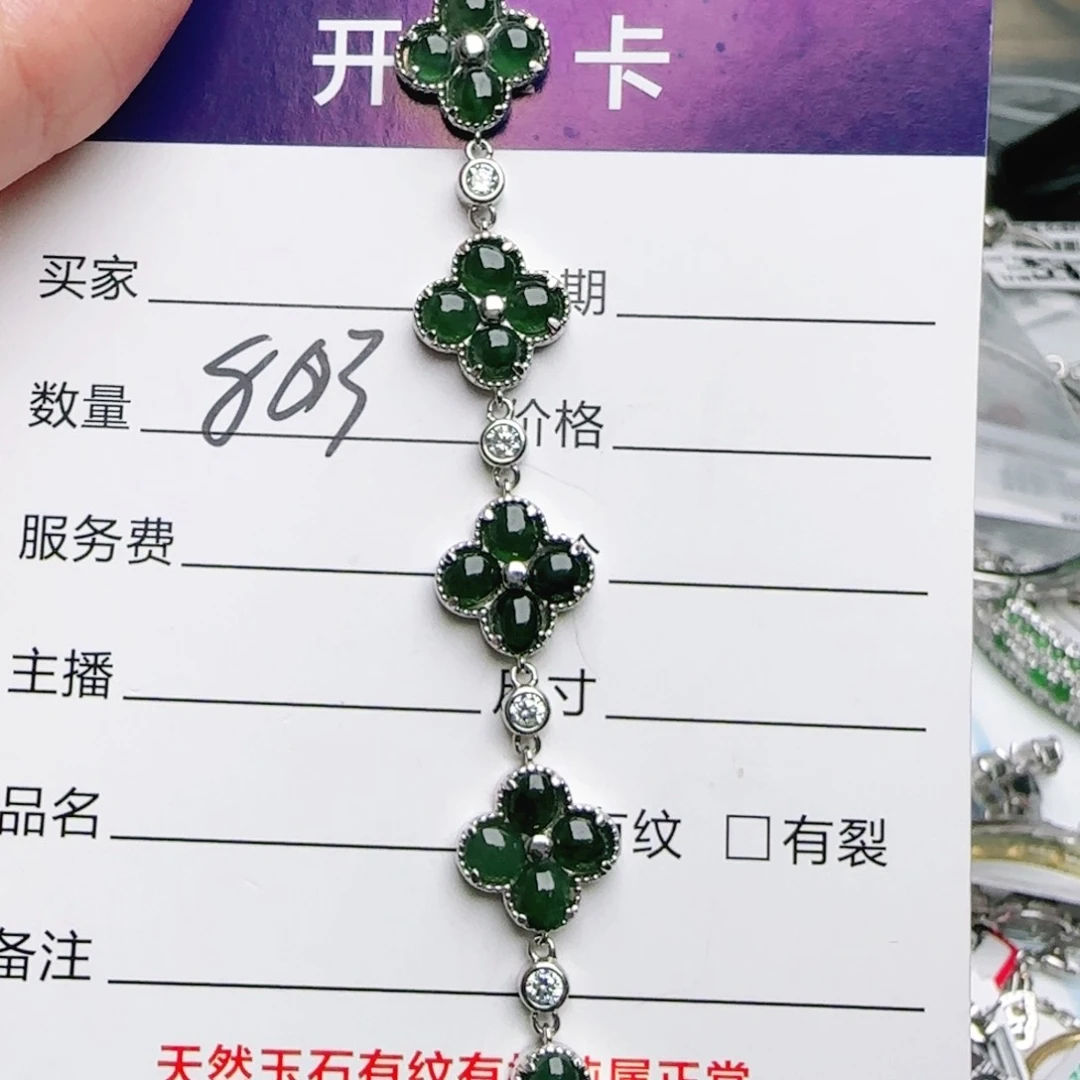 银S925镶嵌戒指翡翠