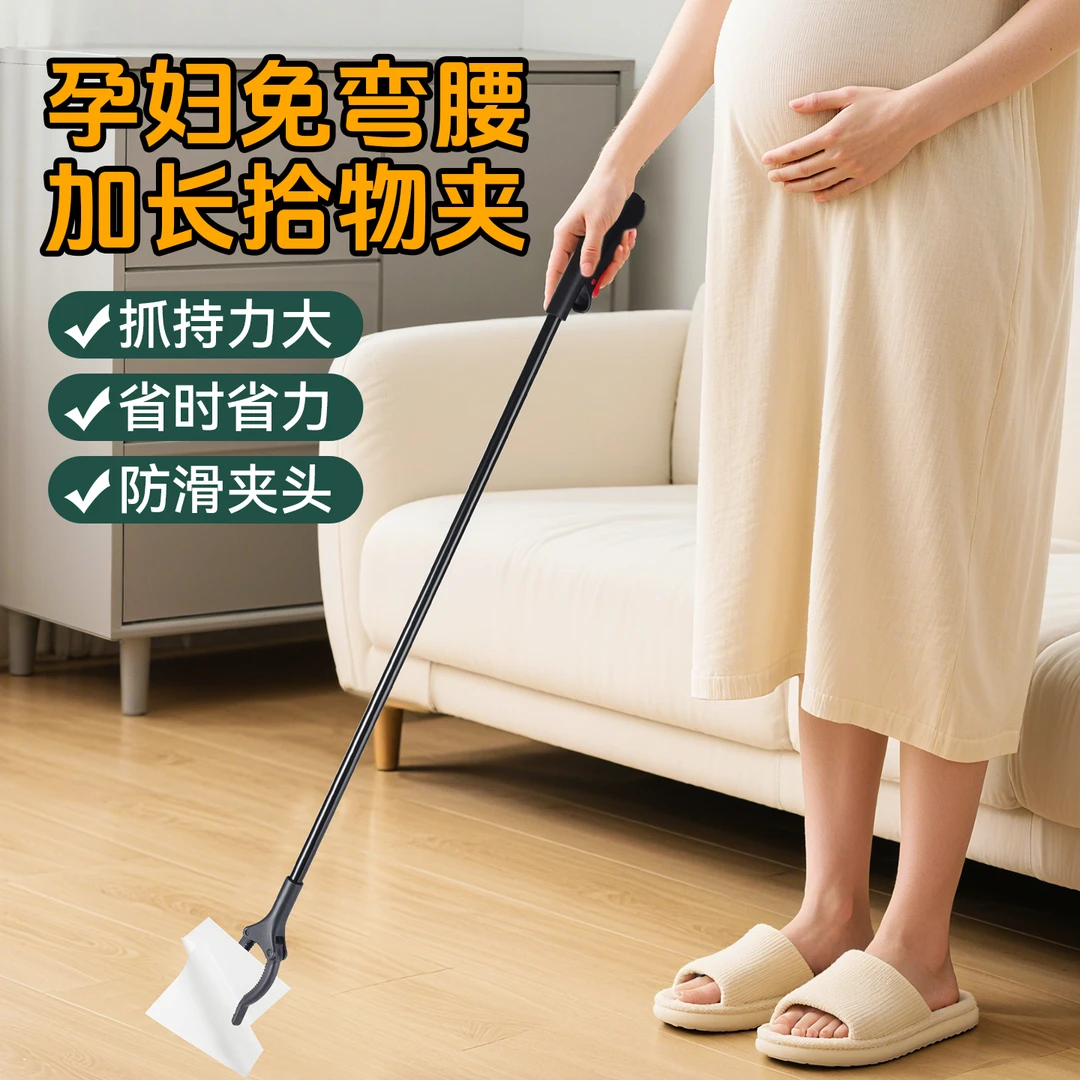 垃圾夹子捡垃圾专用夹子长杆孕妇免弯腰夹子长夹子取物长柄拾物器